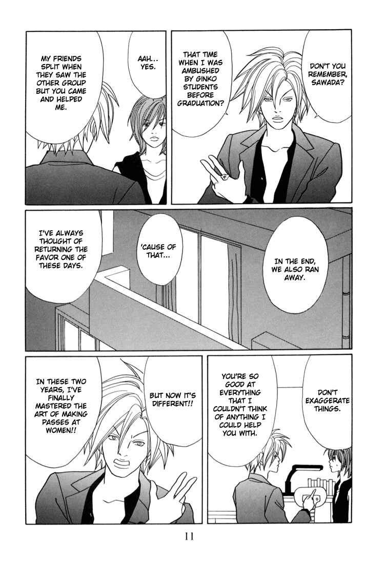 Page 13 Chapter 135 Gokusen