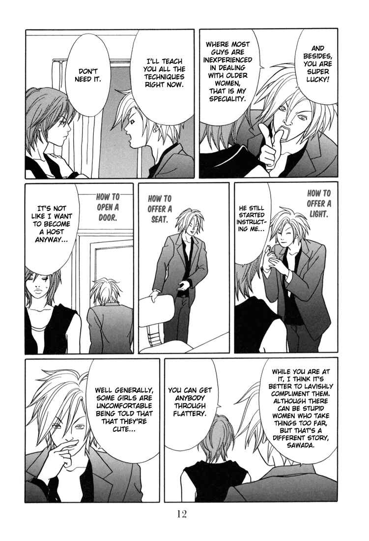 Page 14 Chapter 135 Gokusen