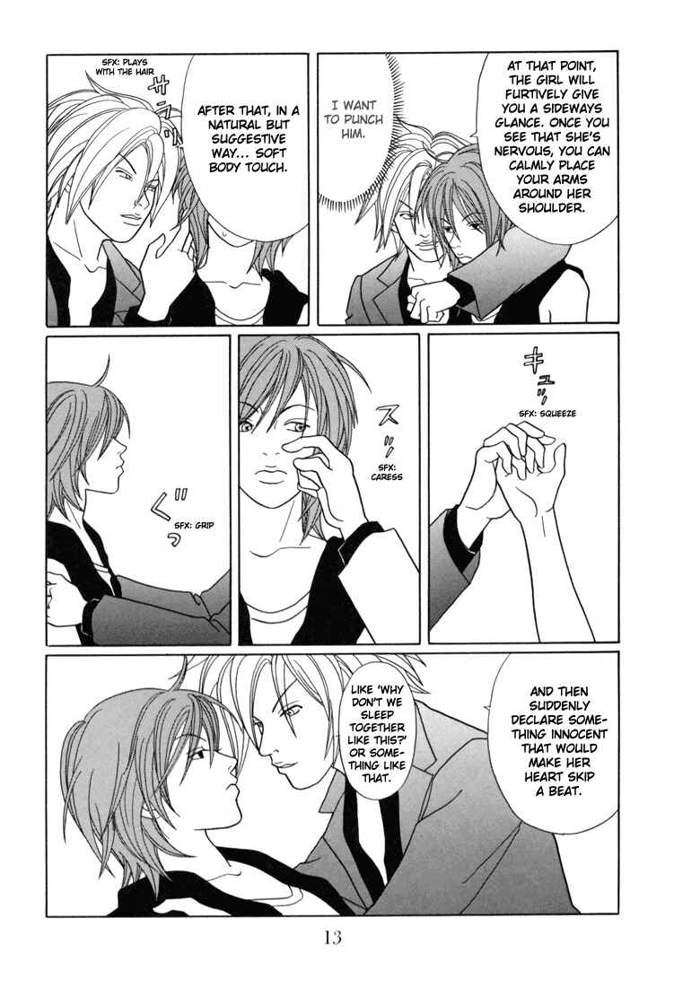 Page 15 Chapter 135 Gokusen