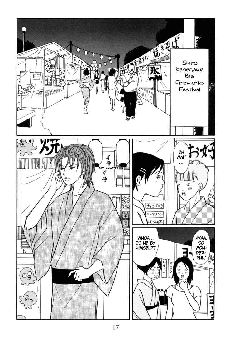 Page 19 Chapter 135 Gokusen