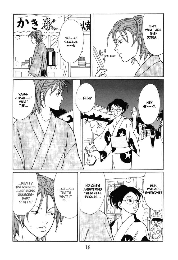 Page 20 Chapter 135 Gokusen