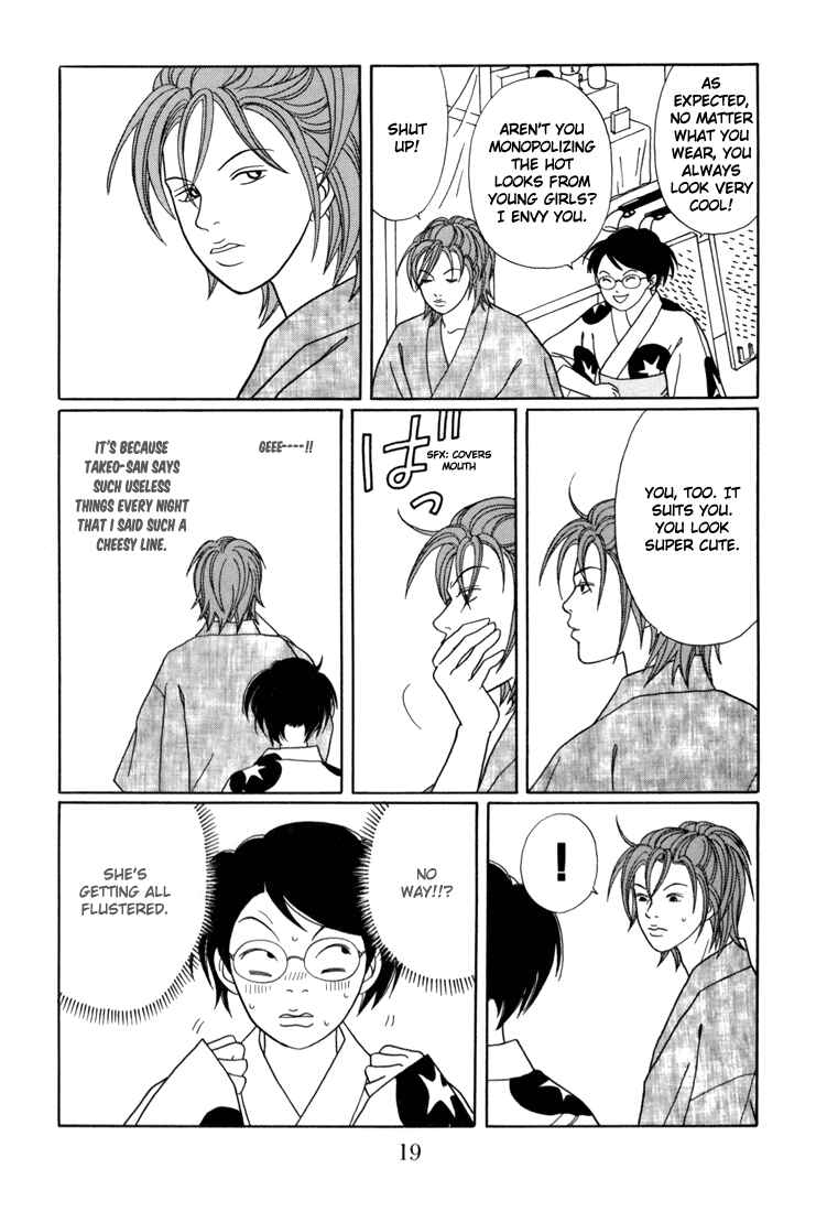 Page 21 Chapter 135 Gokusen