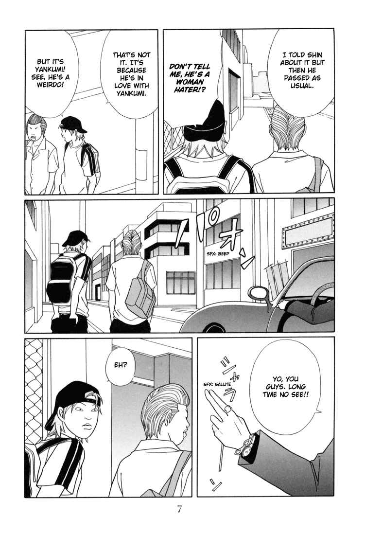 Page 9 Chapter 135 Gokusen