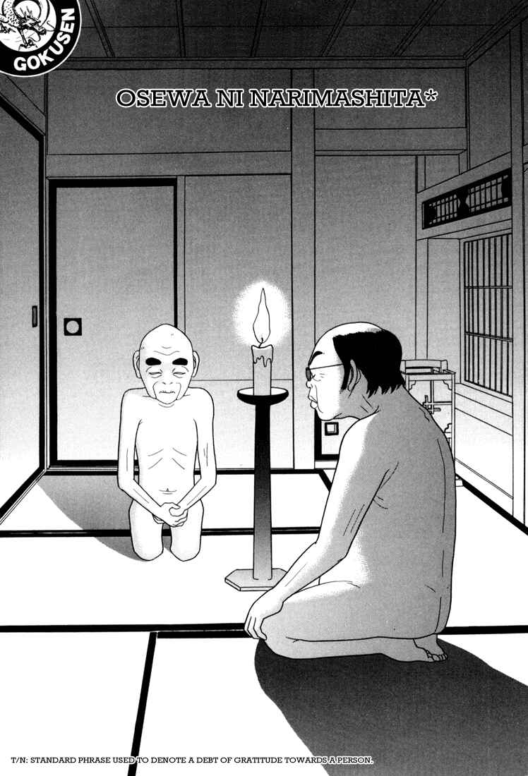 Page 1 Chapter 139 Gokusen