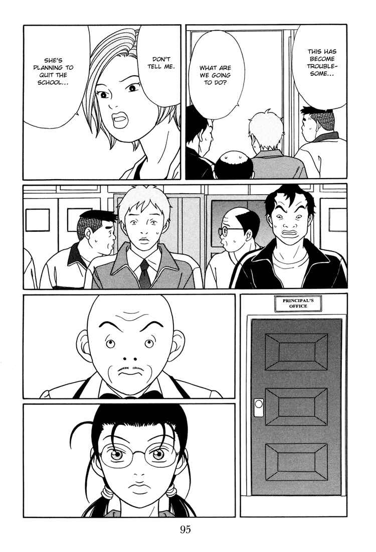 Page 11 Chapter 139 Gokusen