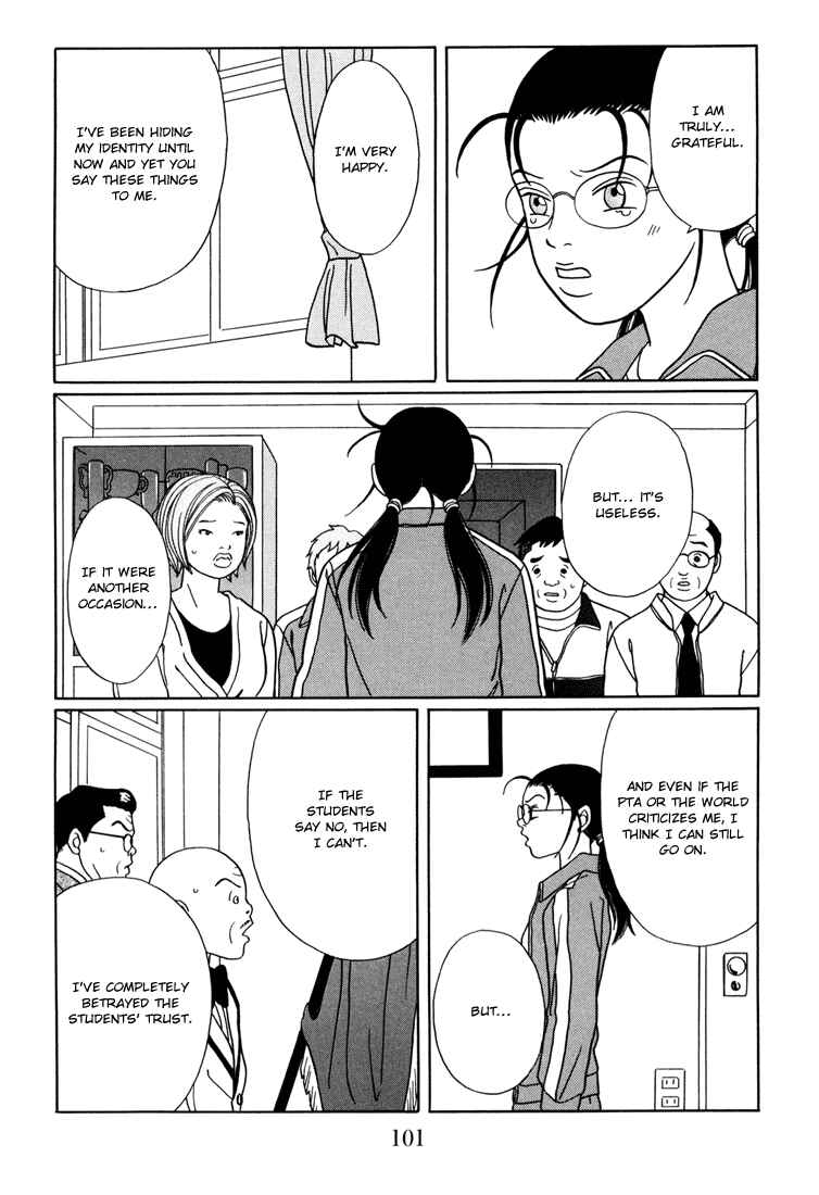 Page 17 Chapter 139 Gokusen