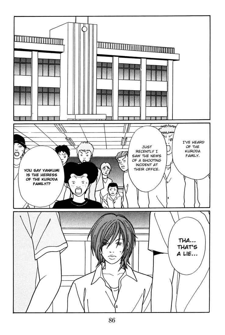Page 2 Chapter 139 Gokusen