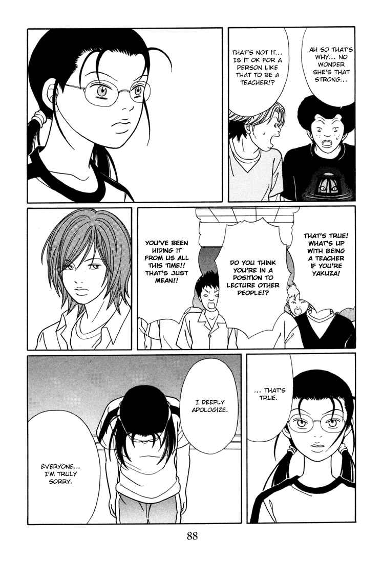Page 4 Chapter 139 Gokusen