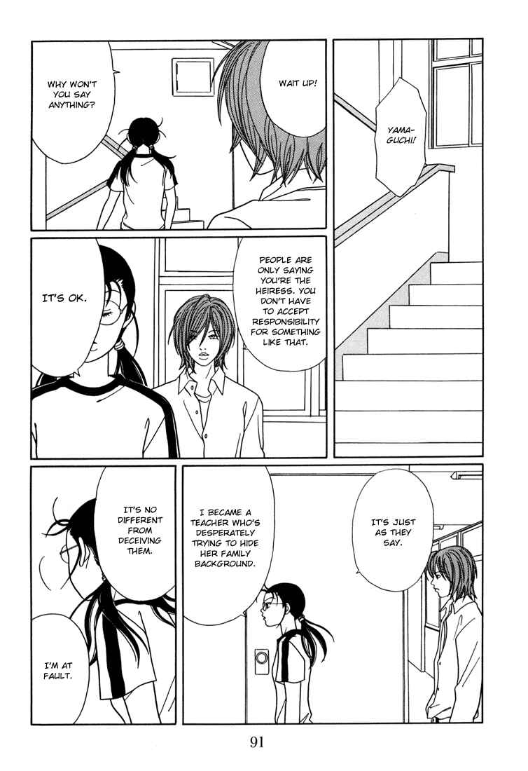 Page 7 Chapter 139 Gokusen