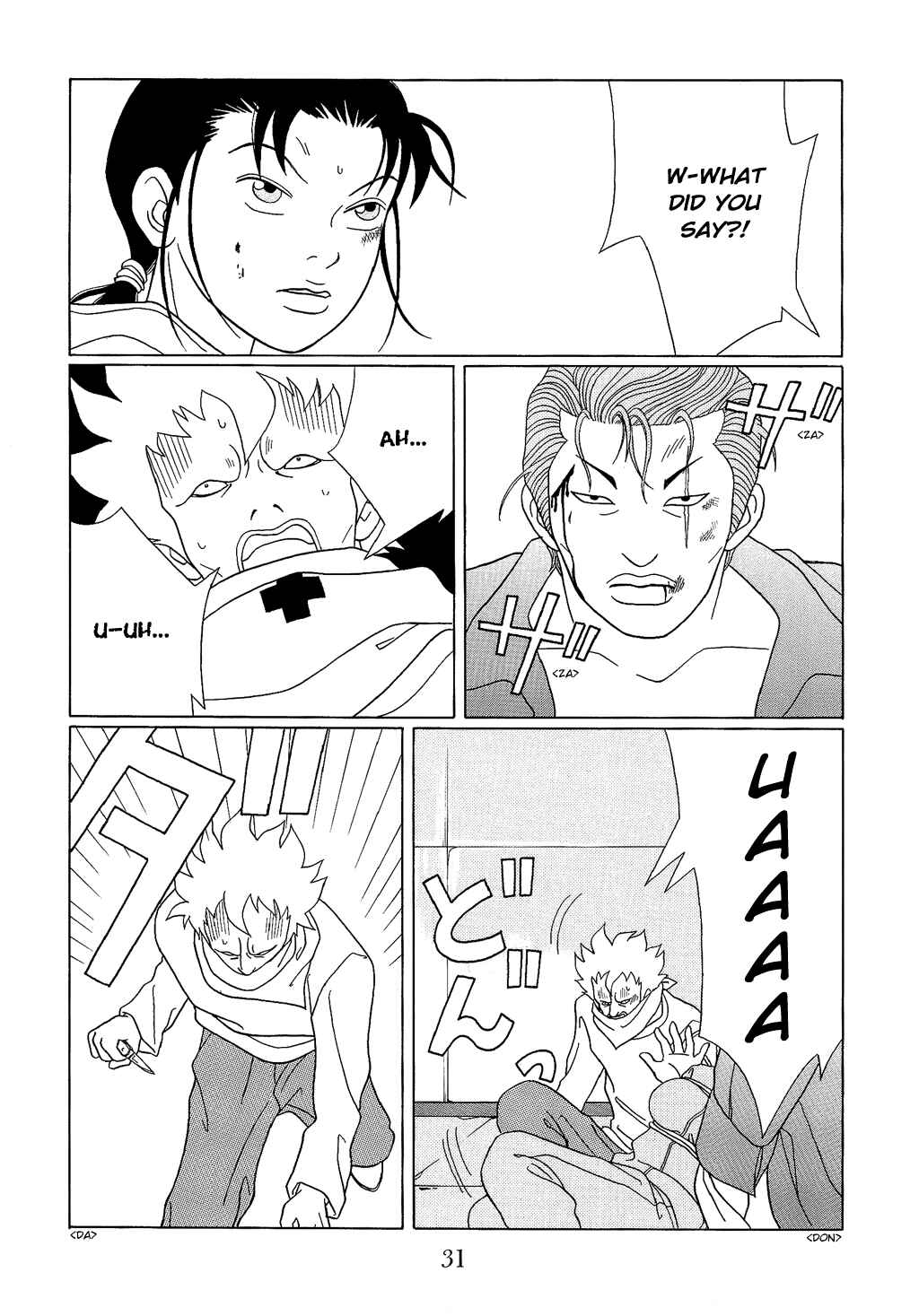 Page 11 Chapter 91 Gokusen