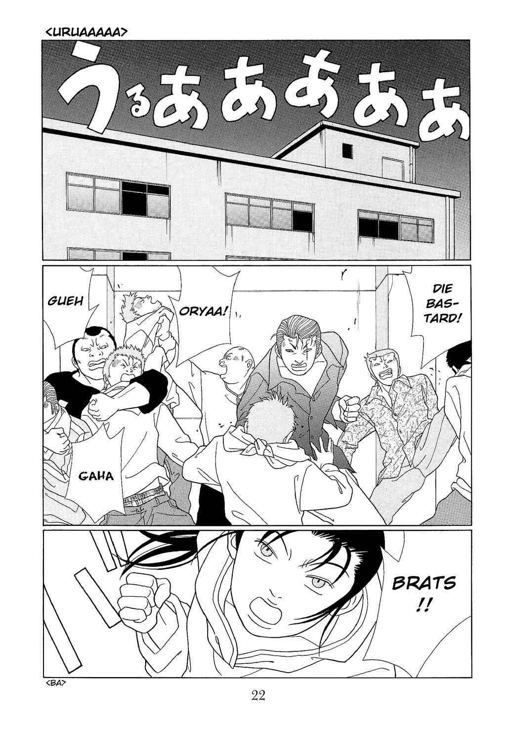 Page 2 Chapter 91 Gokusen