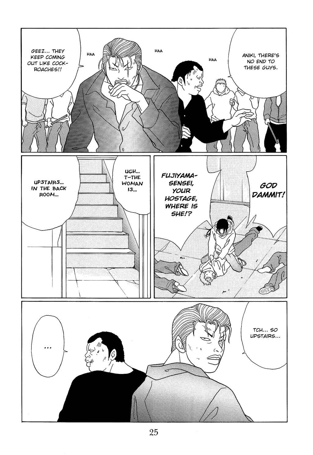 Page 5 Chapter 91 Gokusen