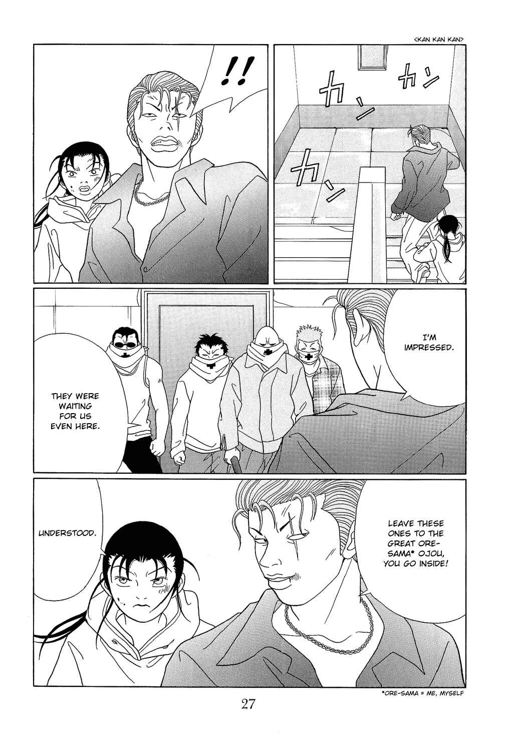 Page 7 Chapter 91 Gokusen