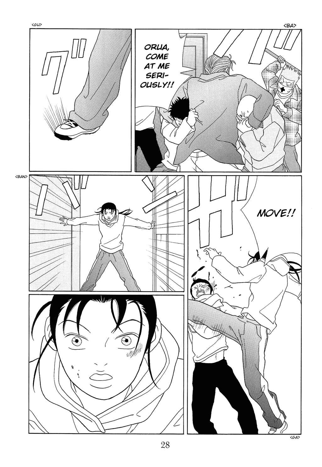 Page 8 Chapter 91 Gokusen