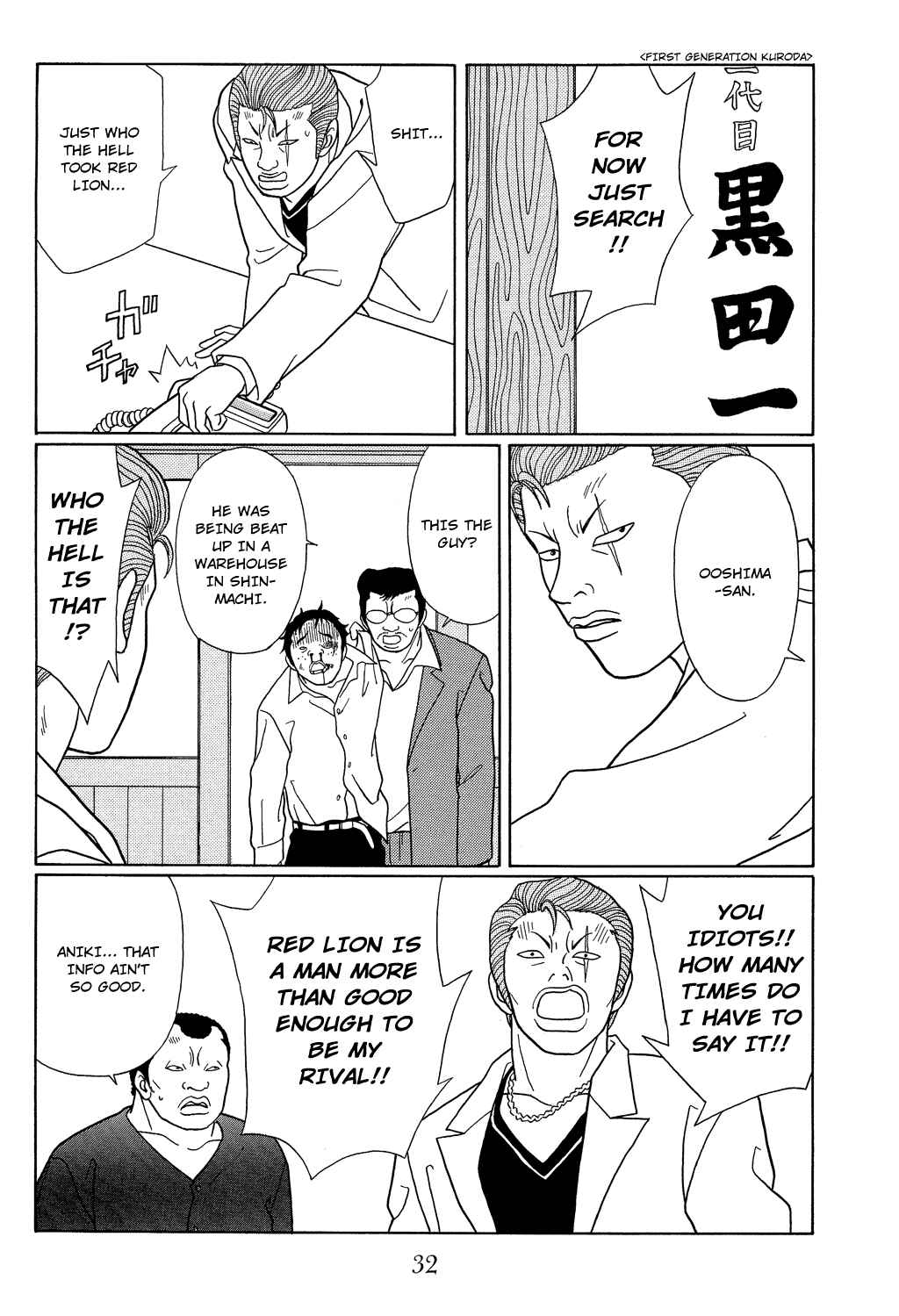 Page 10 Chapter 100 Gokusen