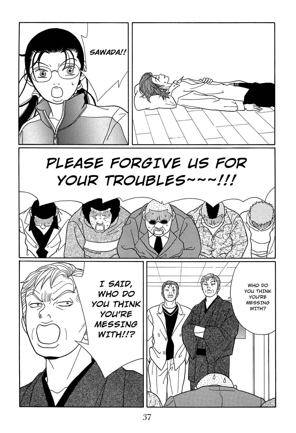 Page 15 Chapter 100 Gokusen