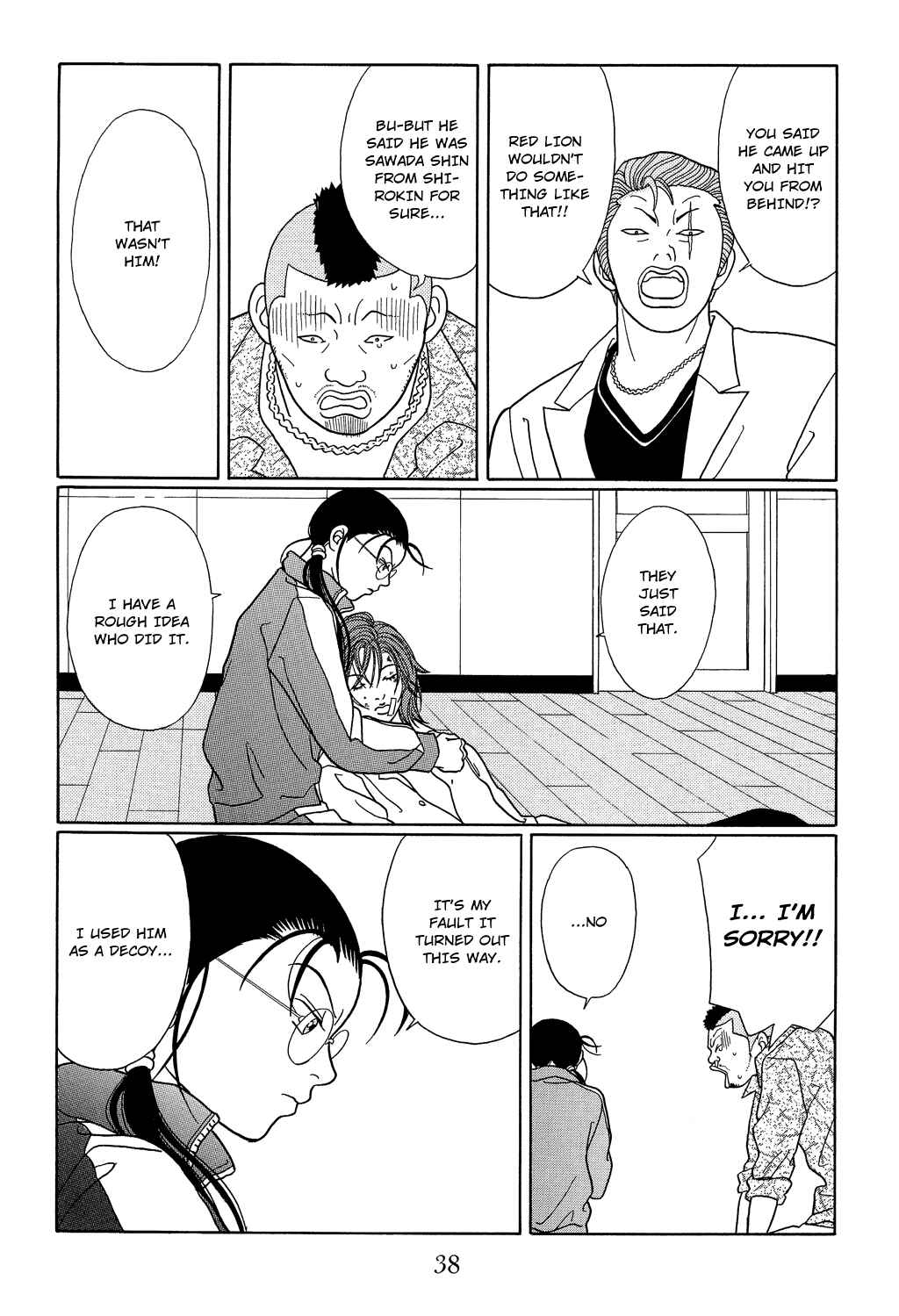 Page 16 Chapter 100 Gokusen