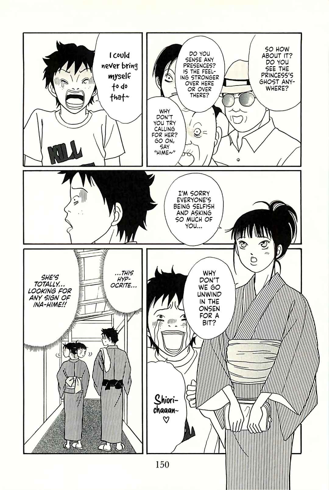 Page 17 Chapter 147.7 Gokusen
