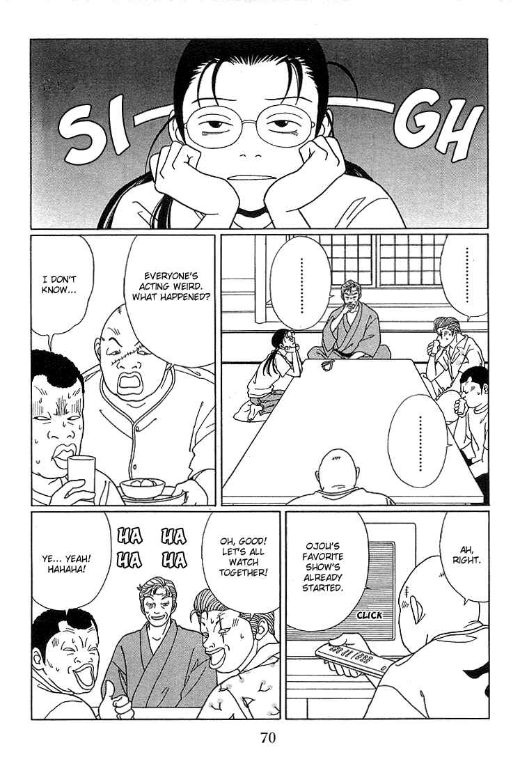Page 15 Chapter 74 Gokusen