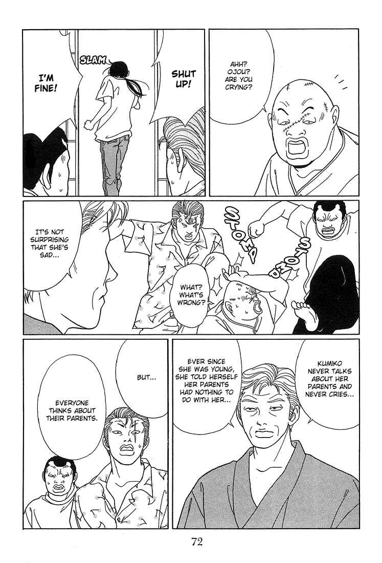 Page 17 Chapter 74 Gokusen