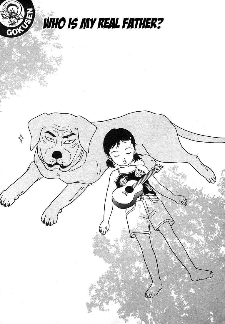 Page 2 Chapter 74 Gokusen