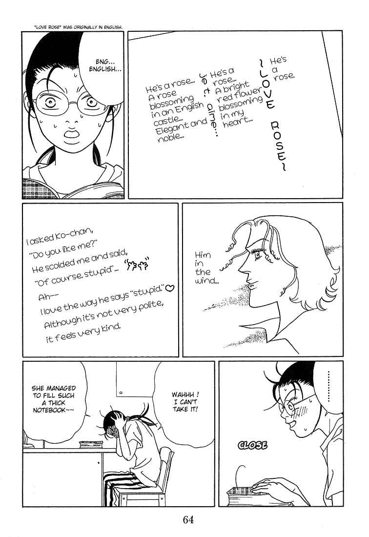 Page 9 Chapter 74 Gokusen
