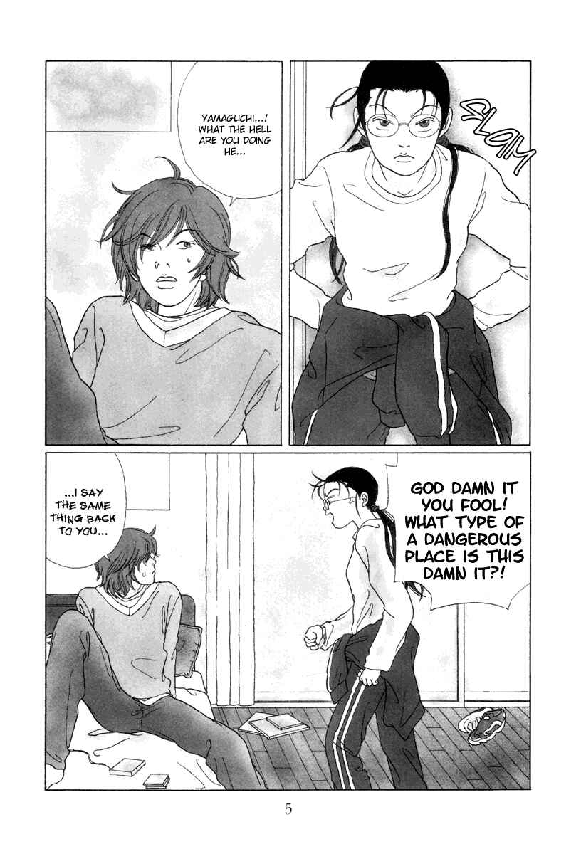 Page 5 Chapter 50 Gokusen