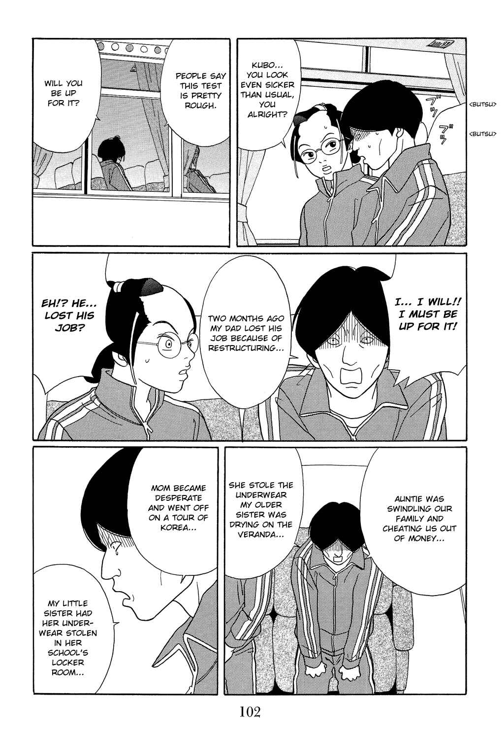 Page 10 Chapter 104 Gokusen
