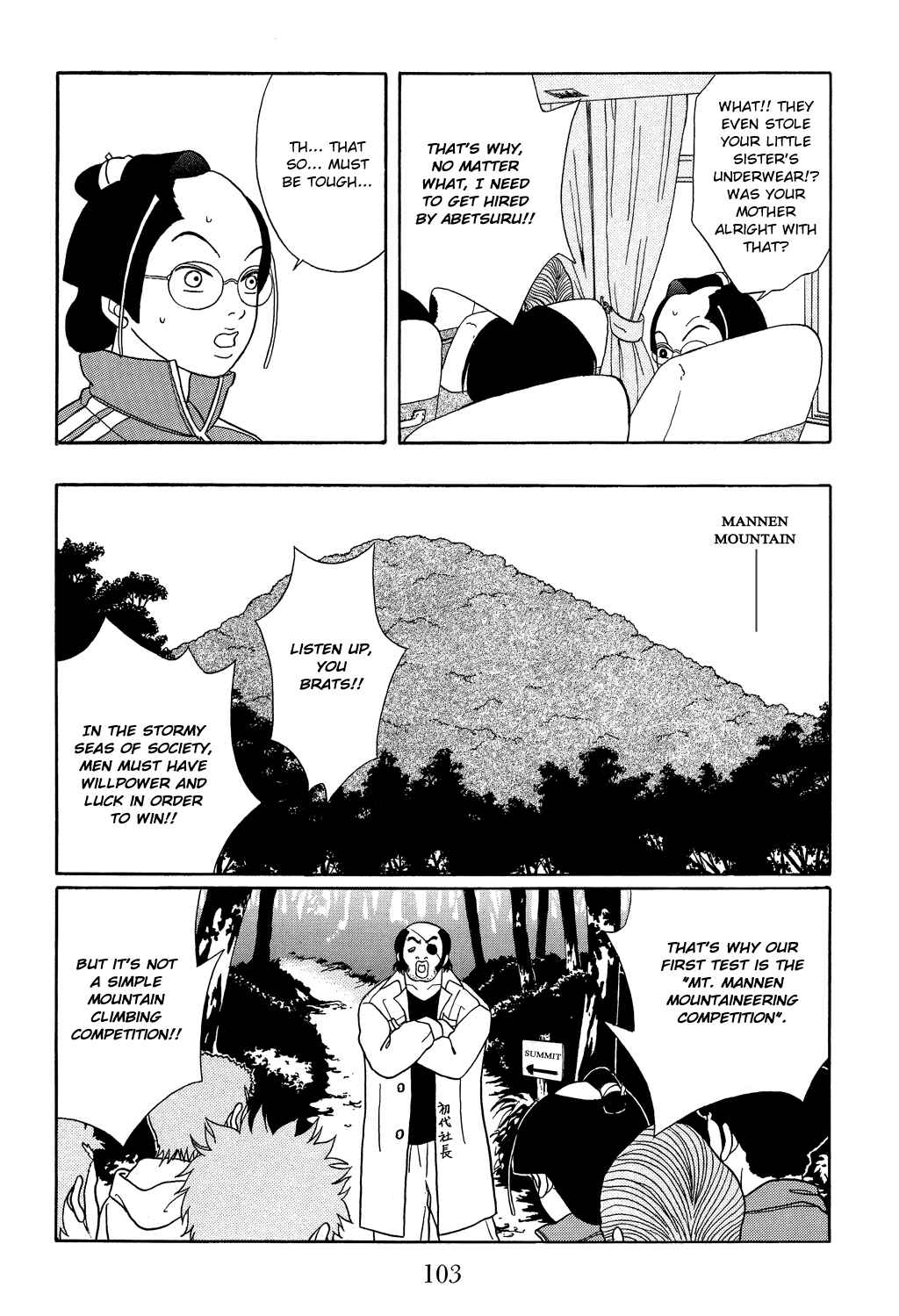 Page 11 Chapter 104 Gokusen