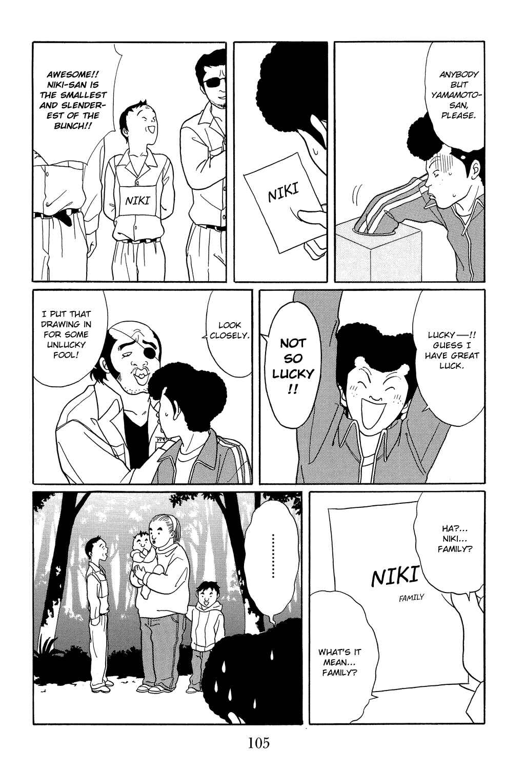 Page 13 Chapter 104 Gokusen
