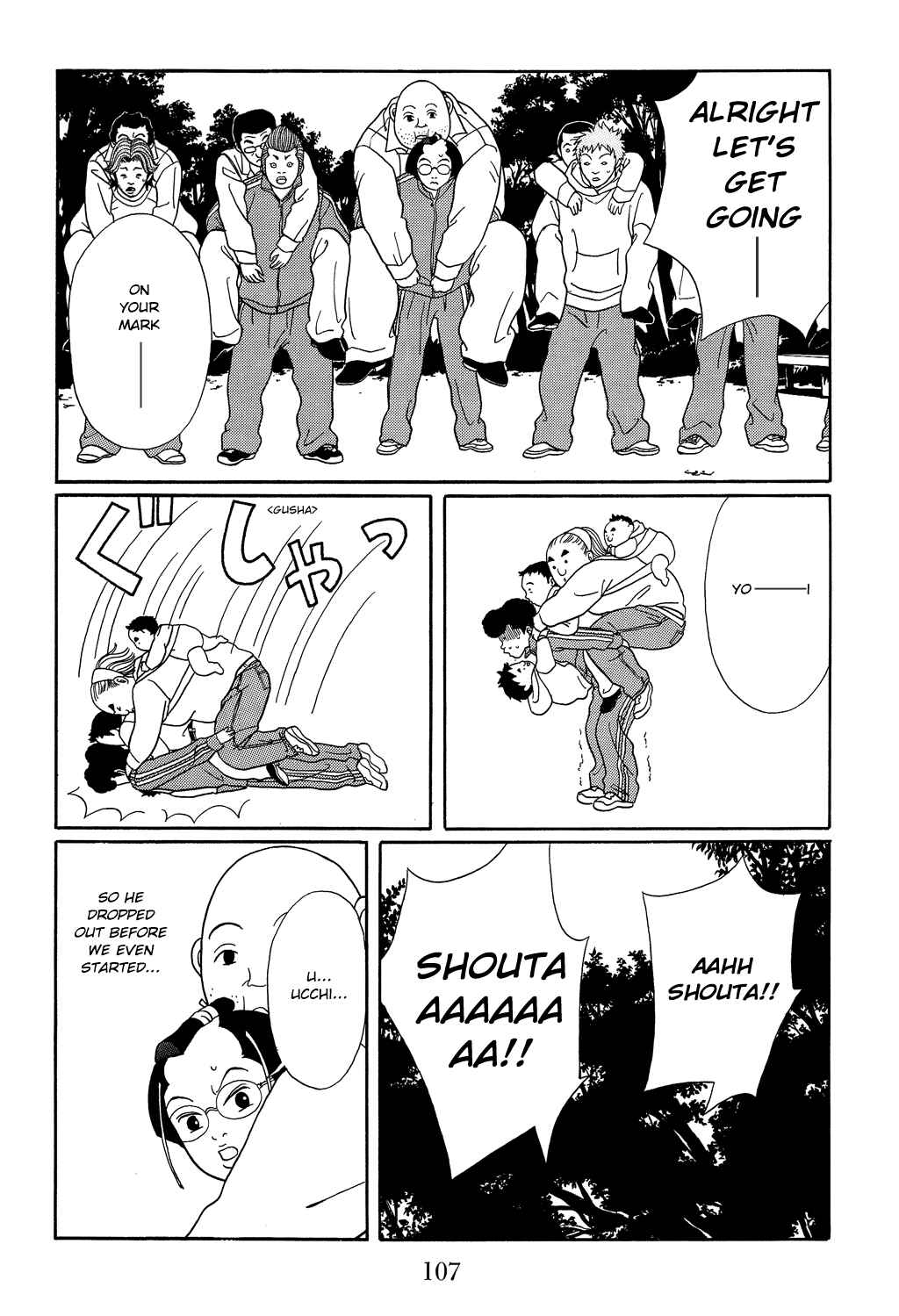 Page 15 Chapter 104 Gokusen