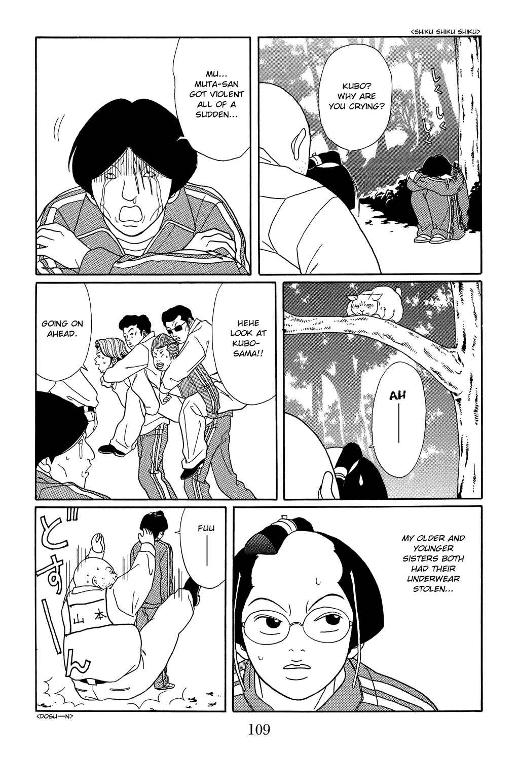 Page 17 Chapter 104 Gokusen
