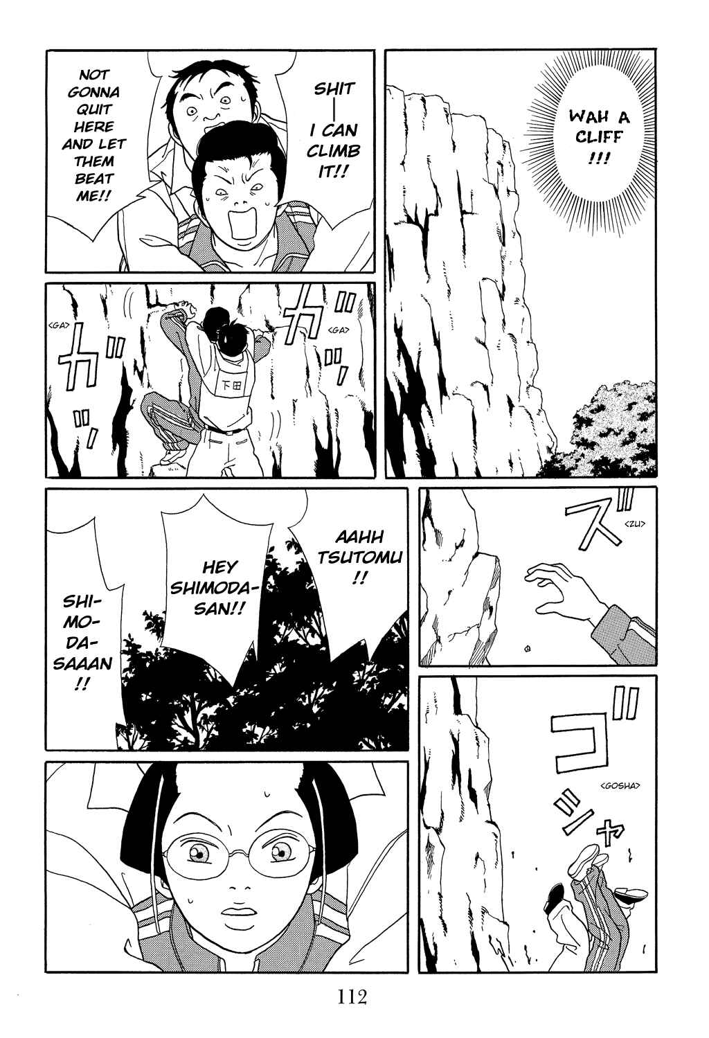 Page 20 Chapter 104 Gokusen