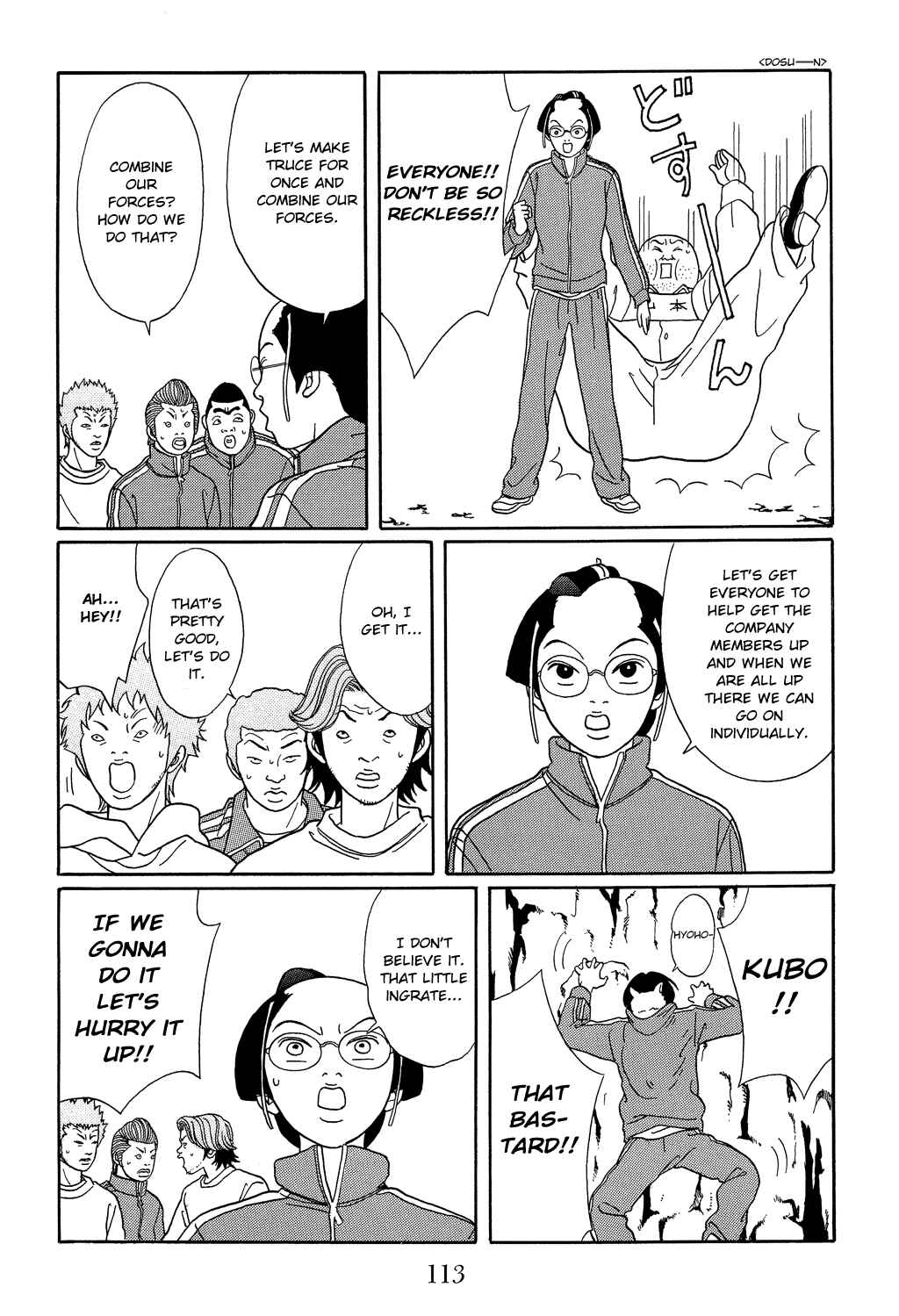 Page 21 Chapter 104 Gokusen