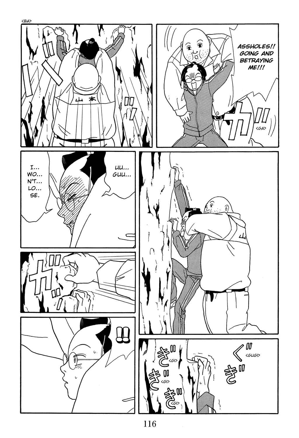 Page 24 Chapter 104 Gokusen