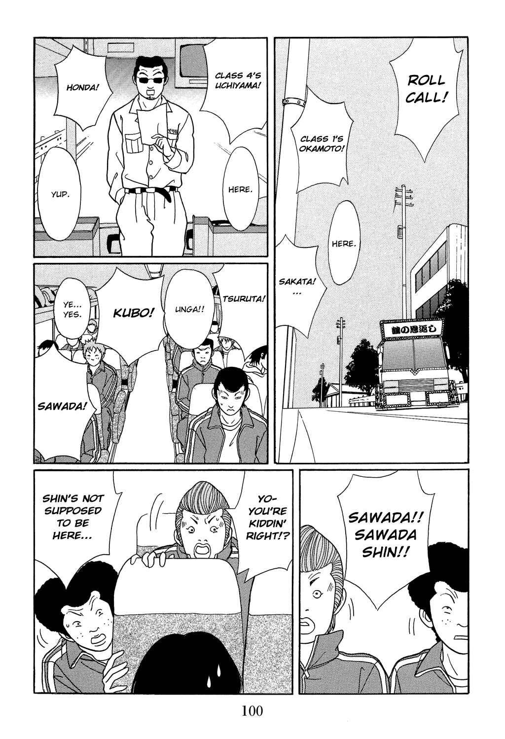 Page 8 Chapter 104 Gokusen