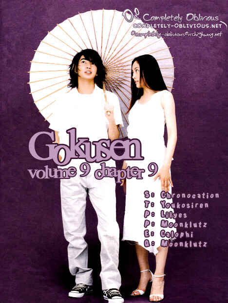 Page 16 Chapter 89.1 Gokusen
