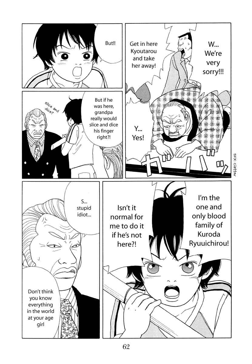 Page 5 Chapter 53 Gokusen