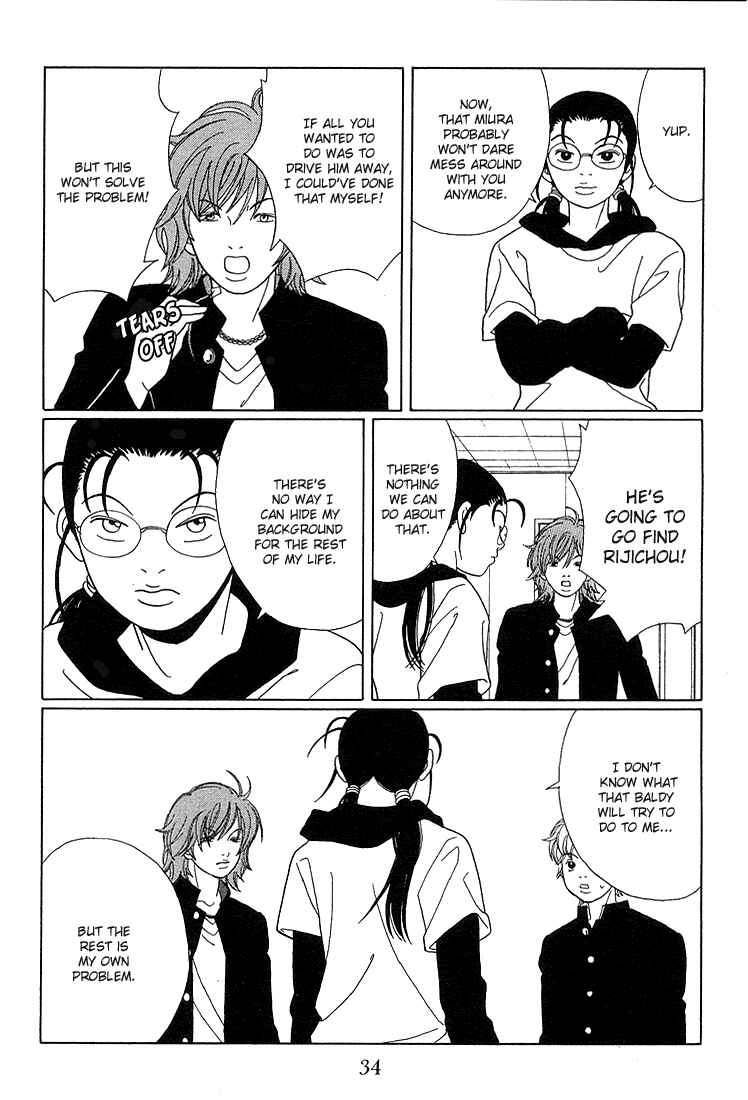 Page 12 Chapter 83 Gokusen