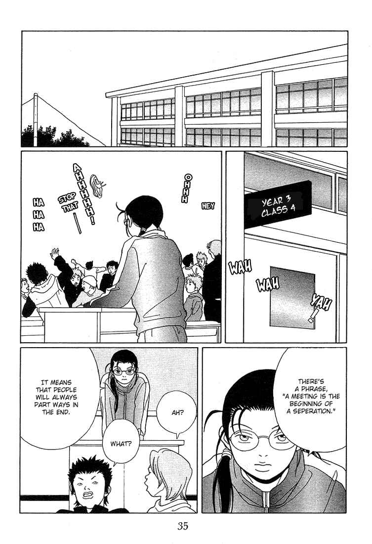 Page 13 Chapter 83 Gokusen
