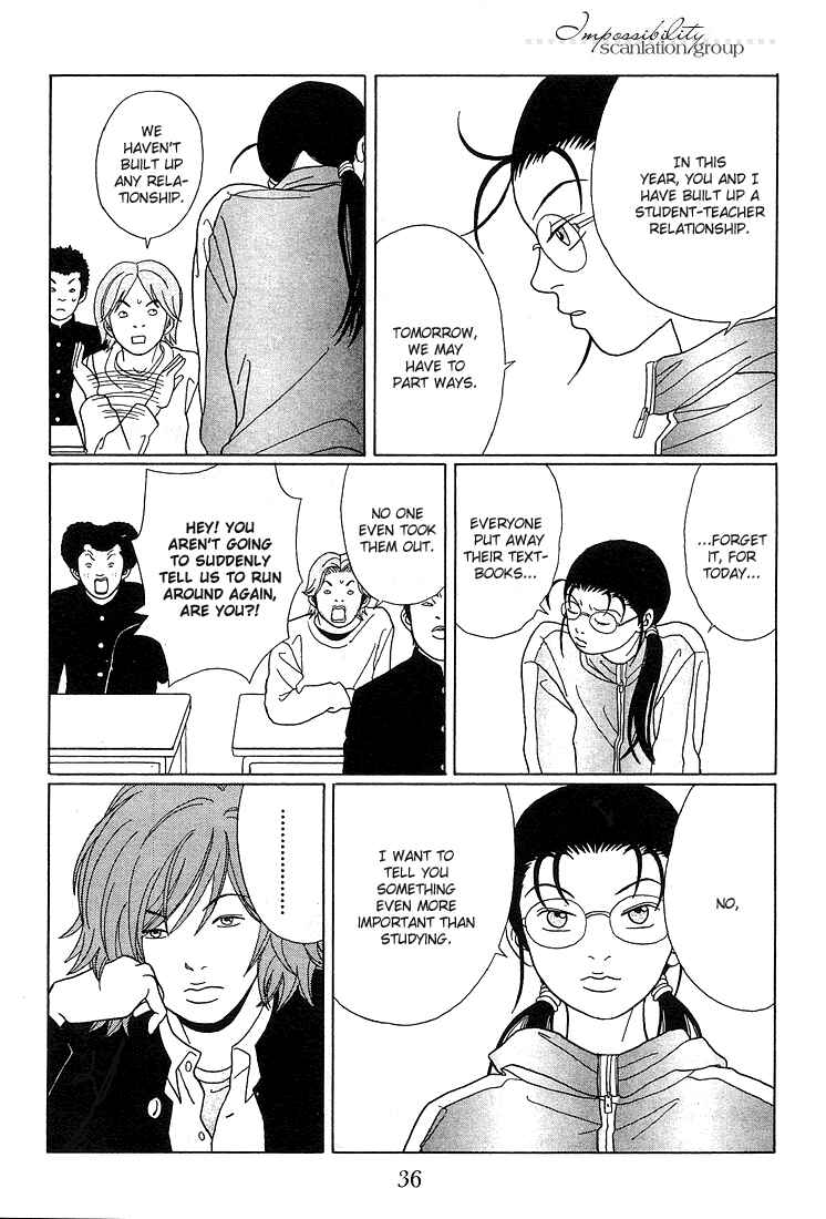 Page 14 Chapter 83 Gokusen