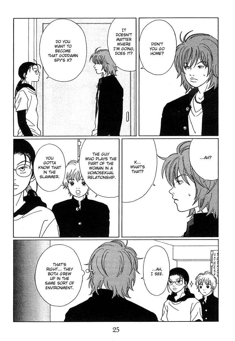 Page 3 Chapter 83 Gokusen