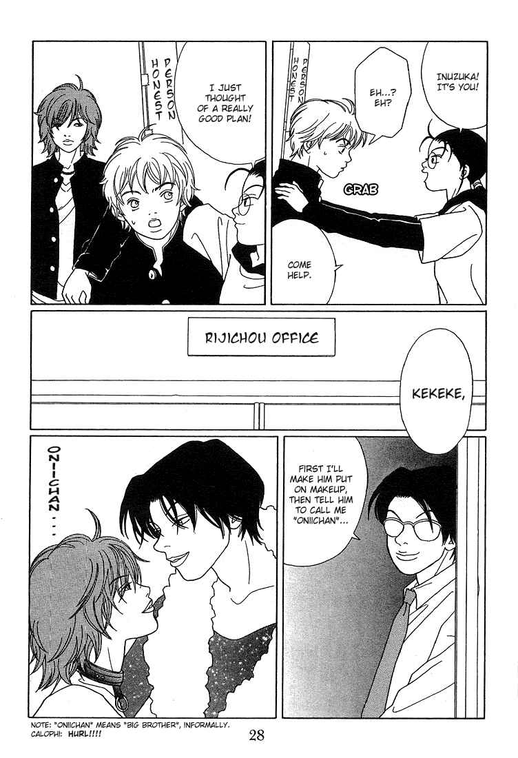 Page 6 Chapter 83 Gokusen