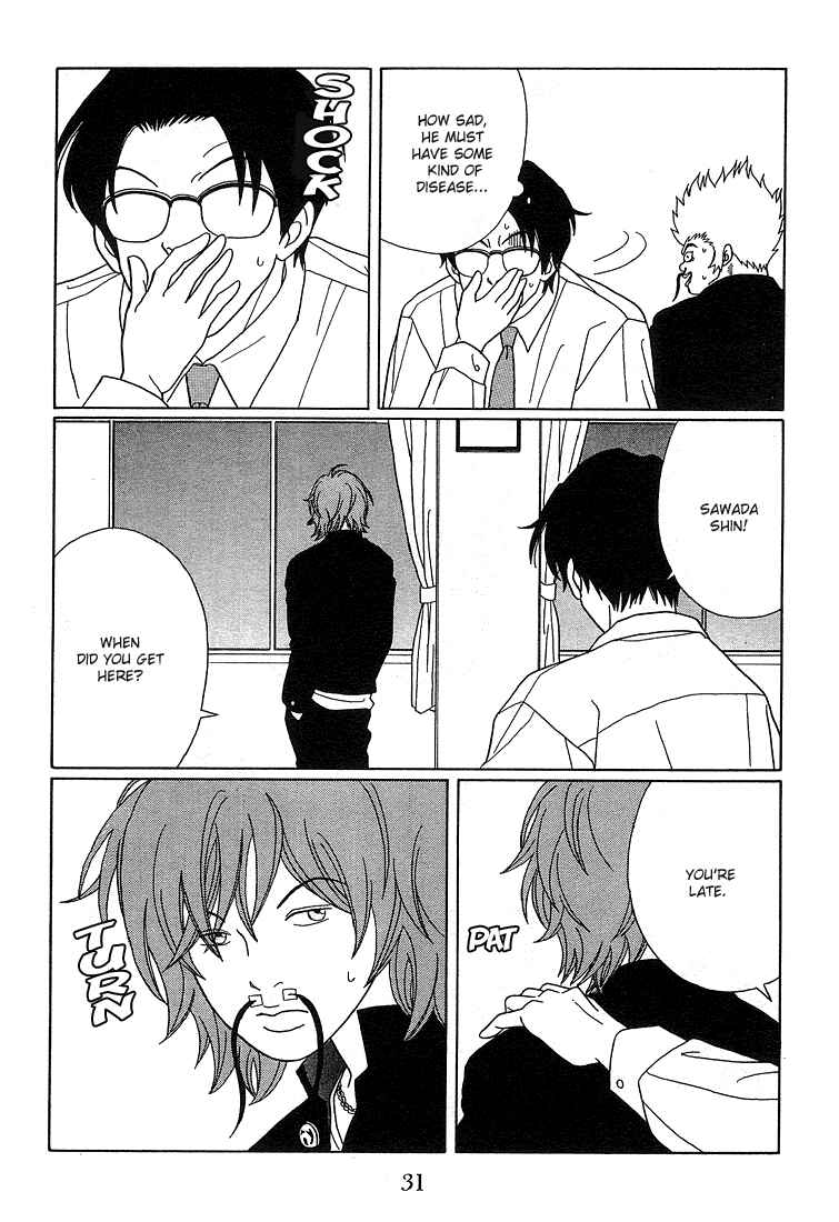Page 9 Chapter 83 Gokusen
