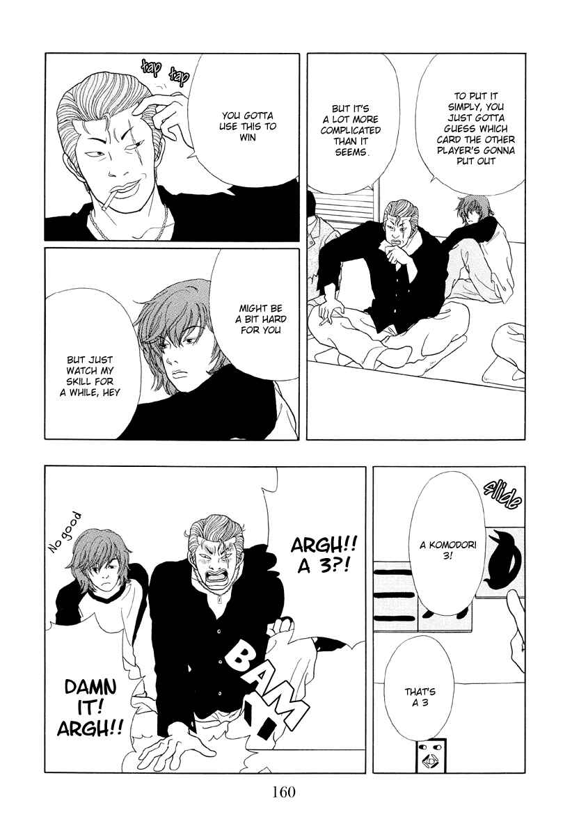 Page 10 Chapter 39 Gokusen