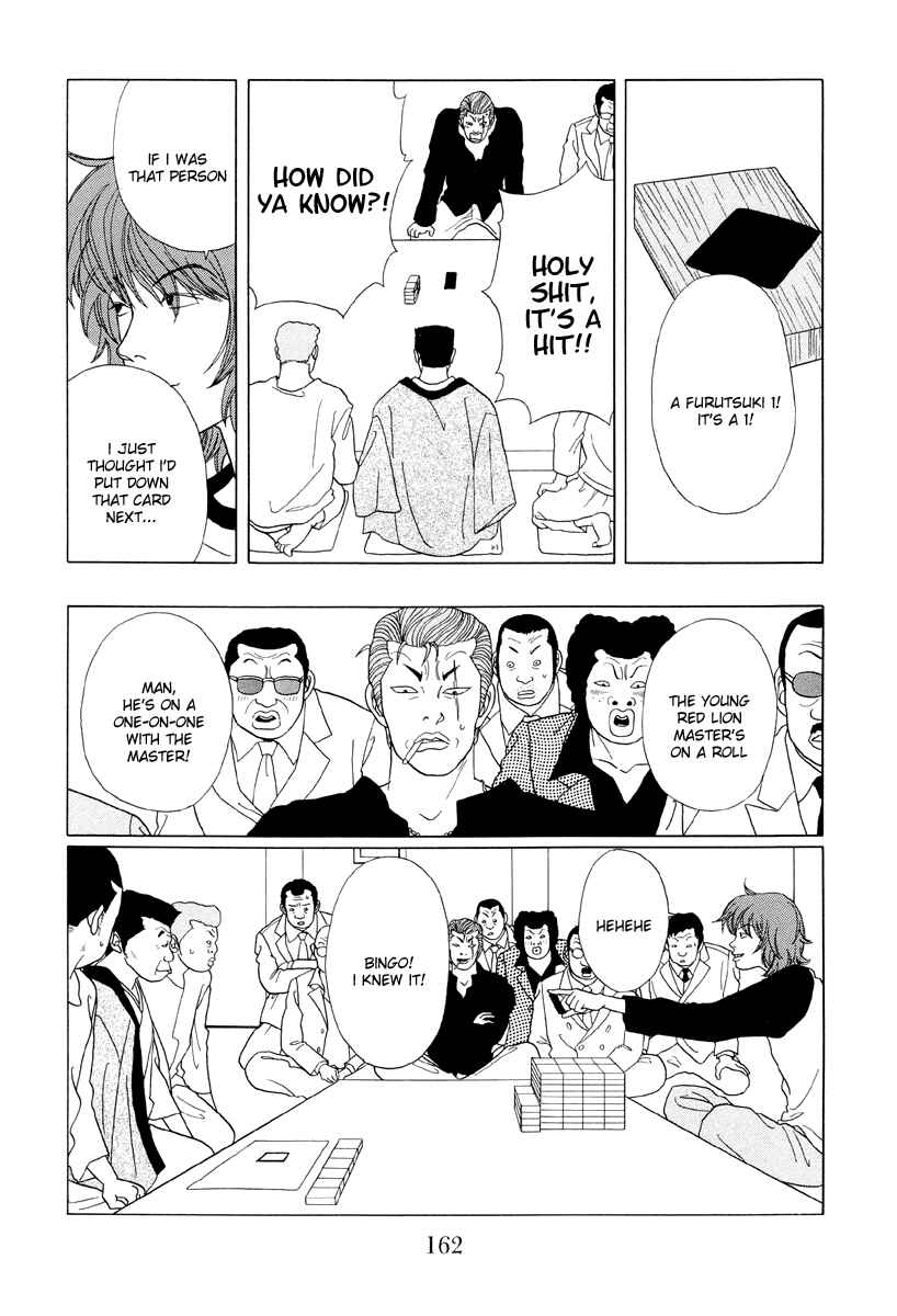 Page 12 Chapter 39 Gokusen