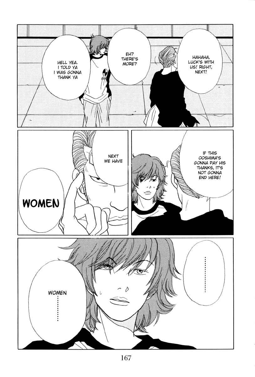 Page 17 Chapter 39 Gokusen
