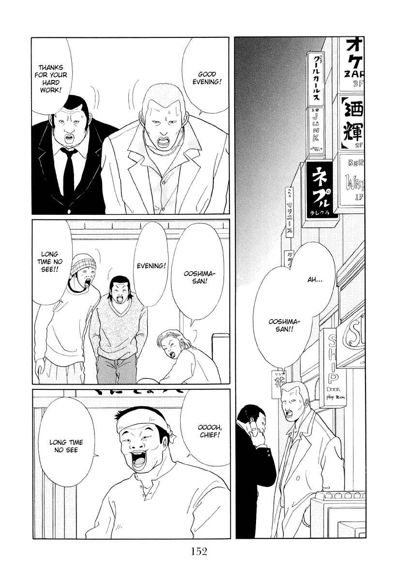 Page 2 Chapter 39 Gokusen