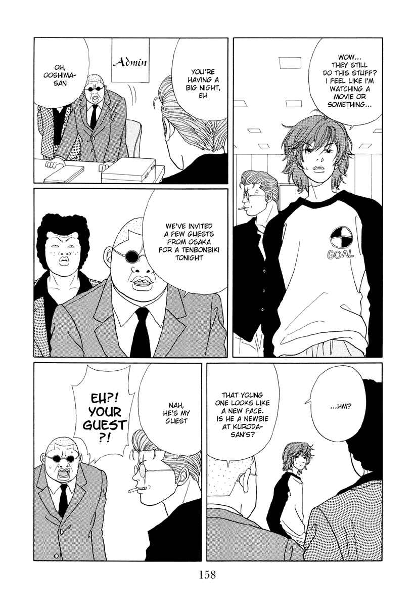 Page 8 Chapter 39 Gokusen