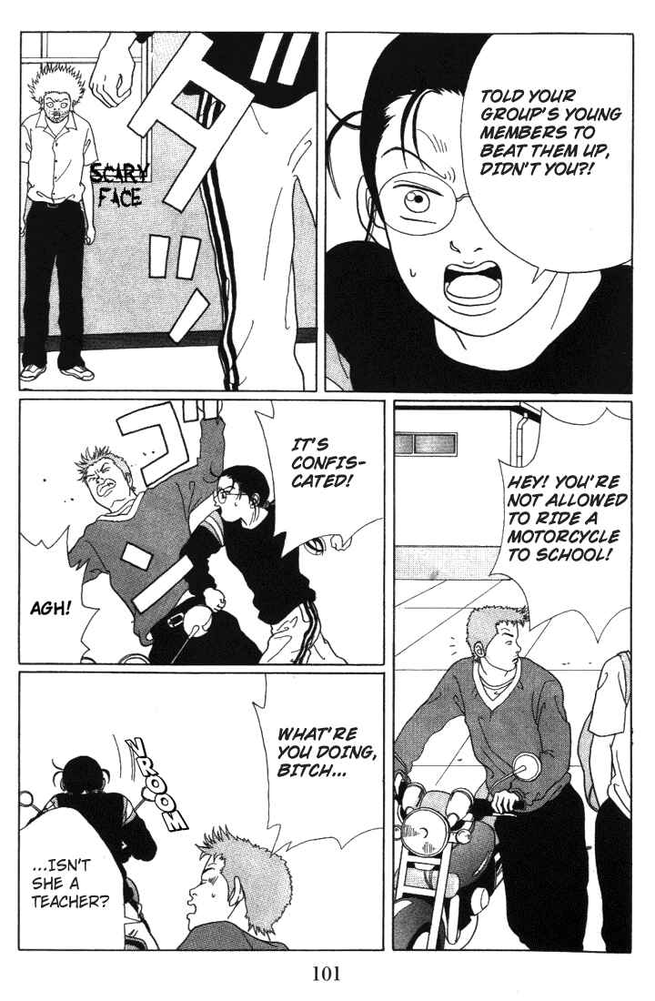 Page 15 Chapter 55 Gokusen